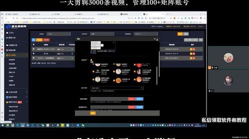 呆頭鵝矩陣系統 多賬號視頻發布的細節全知道