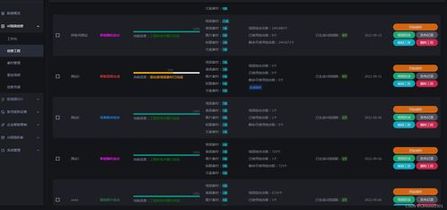 抖音矩陣號運營工具應該注意的關鍵事項丨抖音賬號矩陣系統源碼開發